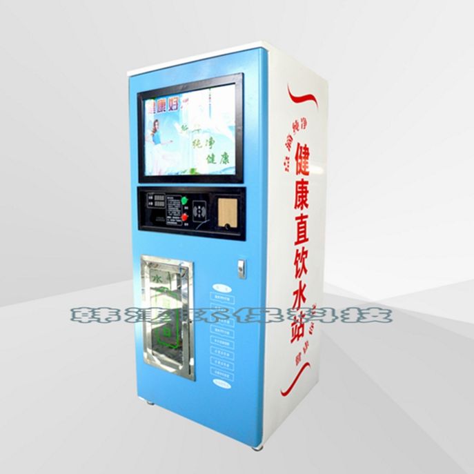 自动售水机安装视频