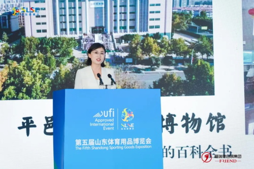 第六届山东体育用品博览会11.jpg